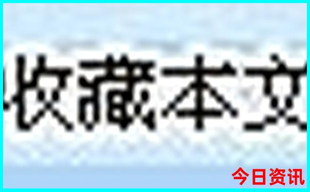 北京夏季旅游最佳去处