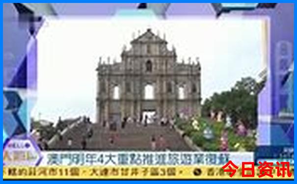 港澳珠游5日游纯玩价格表